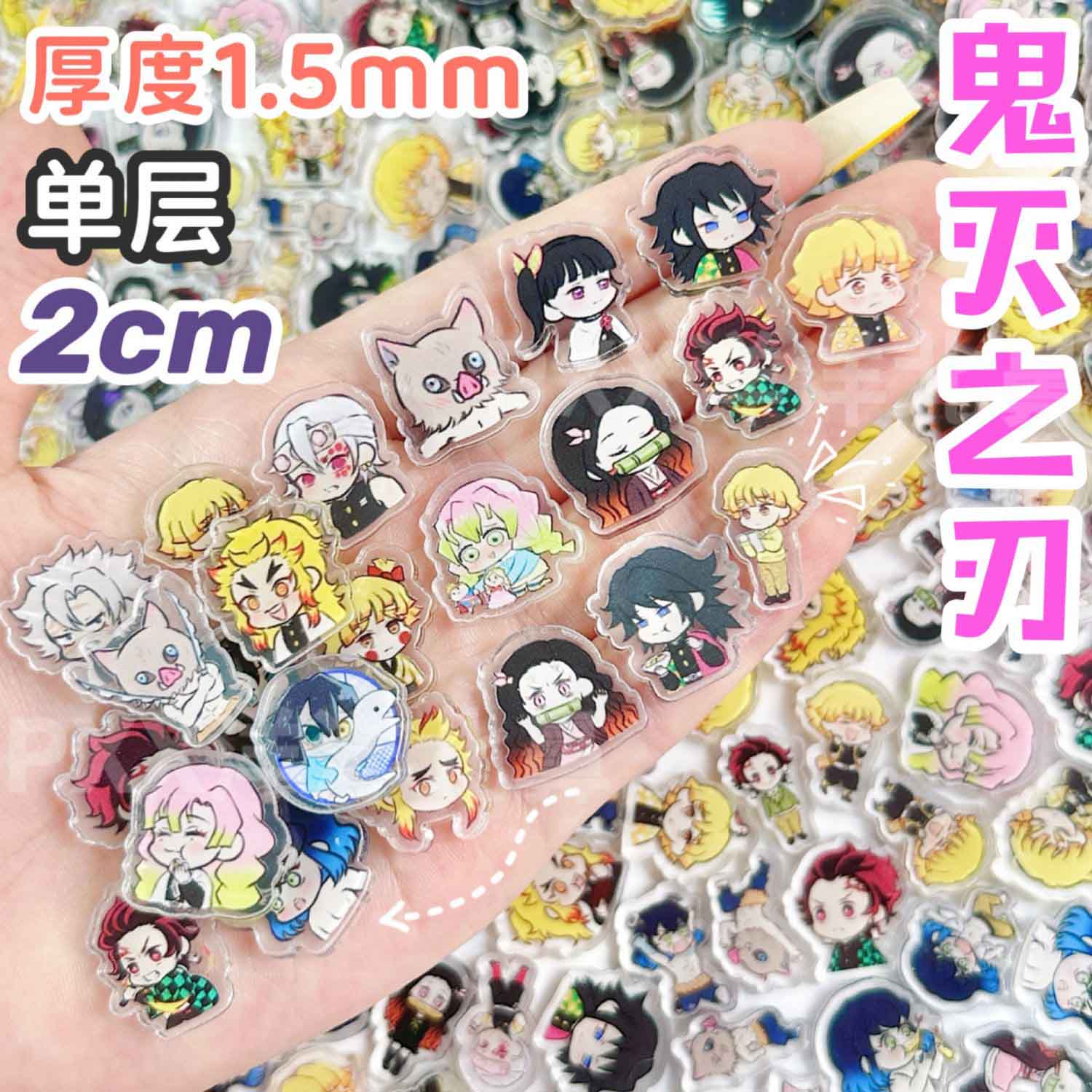 Art Craft Store - 50/100 Stück 1/2cm Mini Demon Slayer