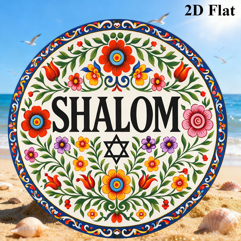CIFBUY Vintage Shalom Hebräisc – Art & Craft On Wild Animals For Preschoolers Bewertung und Preis