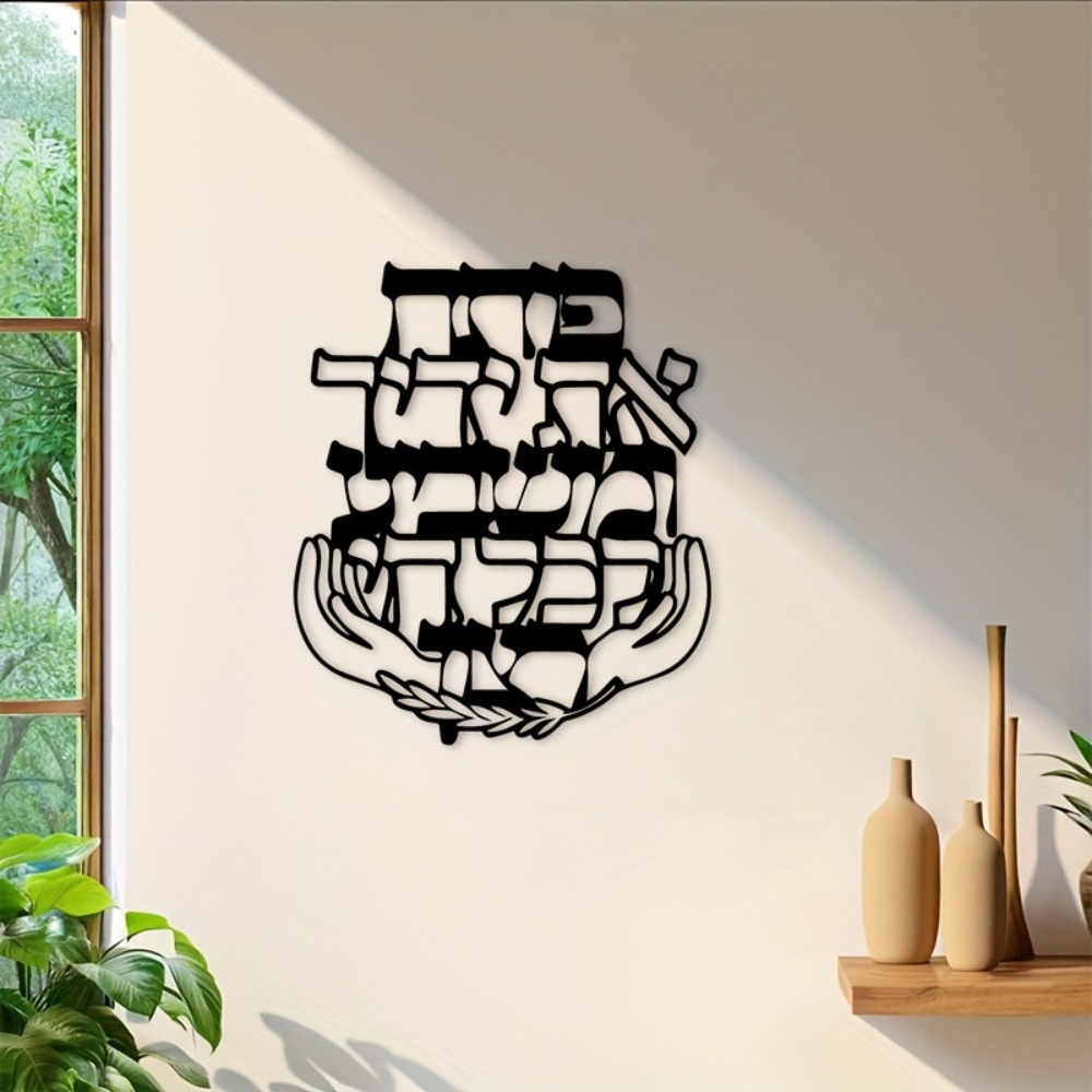 CIFBUY Eisen-Wandkunst Hebräis – Art & Craft On Wild Animals For Preschoolers Bewertung und Preis