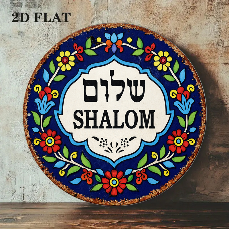 CIFBUY Vintage Shalom Peace Al – Art & Craft On Wild Animals For Preschoolers Bewertung und Preis