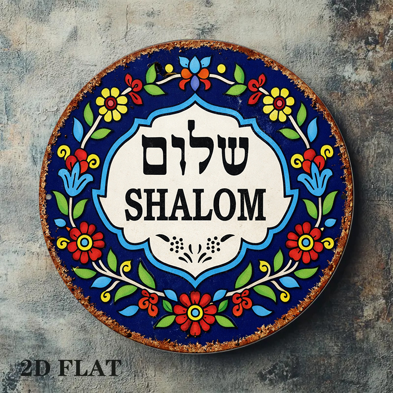 CIFBUY Vintage Shalom Peace Al – Art & Craft On Wild Animals For Preschoolers Bewertung und Preis