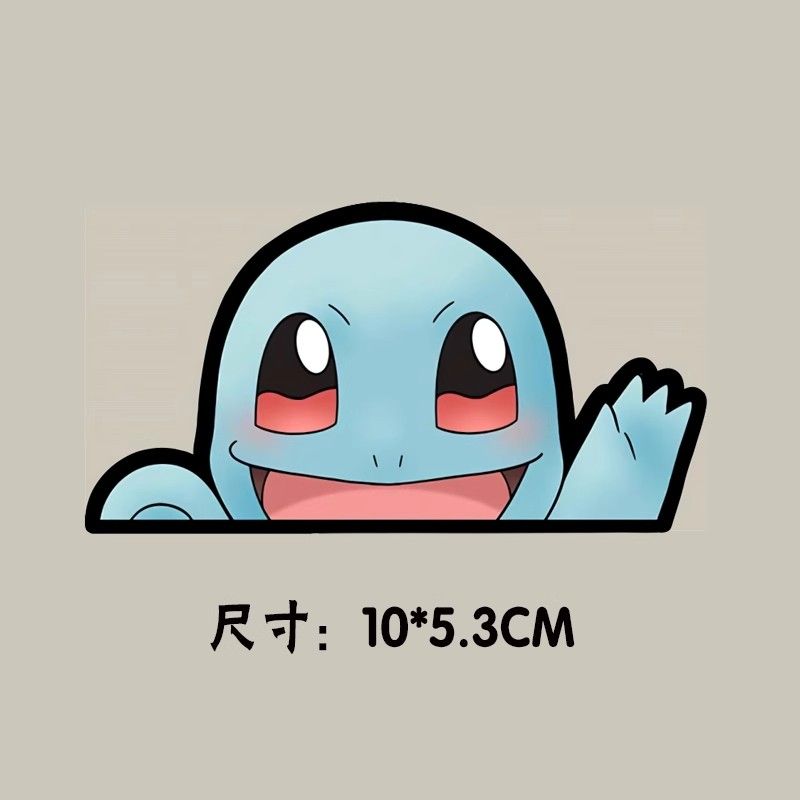 Pokémon Selbstklebender Autoau – Art Craft Store Bewertung und Preis