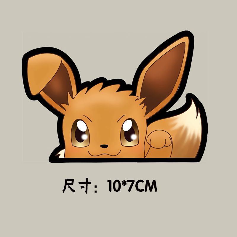 Pokémon Selbstklebender Autoau – Art Craft Store Bewertung und Preis